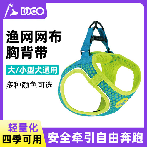 DOCO中大型犬外出宠物狗狗牵引绳