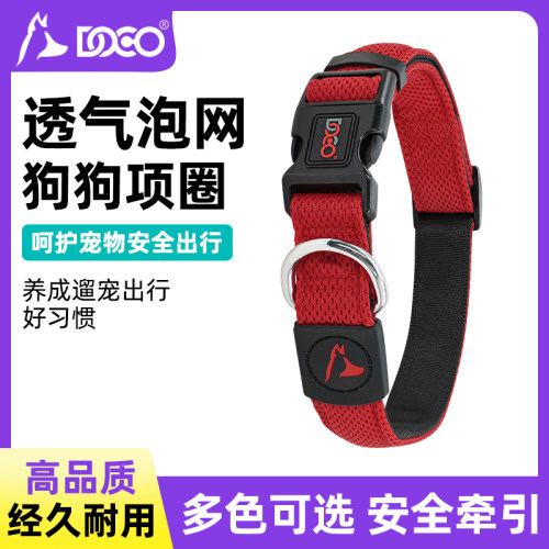 DOCO狗狗项圈小型中大型犬法斗