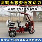 宗申动力汽油三轮摩托车老年代步车燃油家用小型客货两用