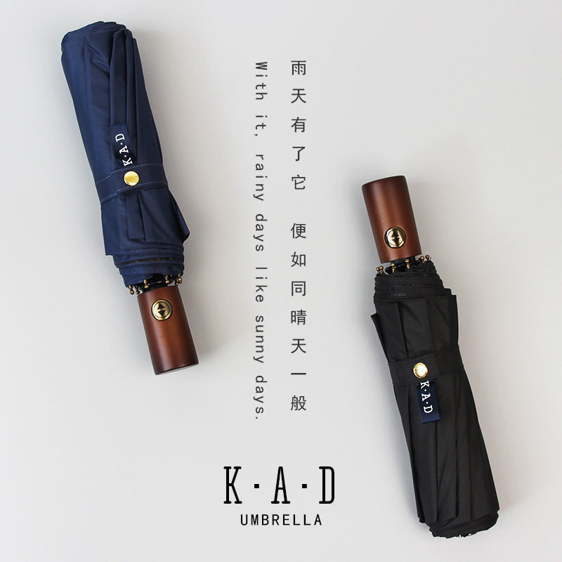 德国10骨全自动三折叠晴雨伞商务男士防风加固型 黑胶防晒太阳伞