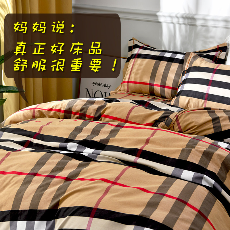 British style pure cotton thickening Brushed Quilt cover singleton thickening Cotton Quilt cover Four piece suit 1.8 Can be customized sizein the Bedclothes , Quilt  category - from Buy2taobao.com to provide professional Taobao agent buy service