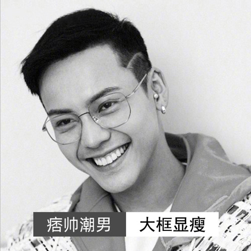 成品百搭大框近视眼镜同款潮流