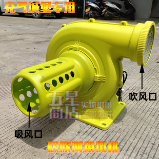 950W1100W1500W充气城堡鼓风机拱门淘气蹦蹦床风机专用鼓风机220V