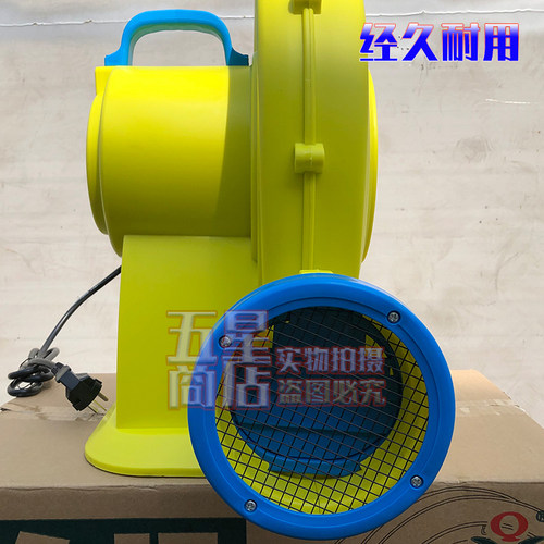 充气城堡风机蹦蹦床大功率1100W