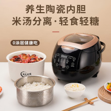多功能陶瓷瓦胆陶瓷内胆电饭煲5L大容量多功能电饭锅预约柴火