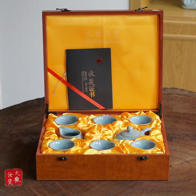 原产地汝窑茶具朱家节日礼盒套装
