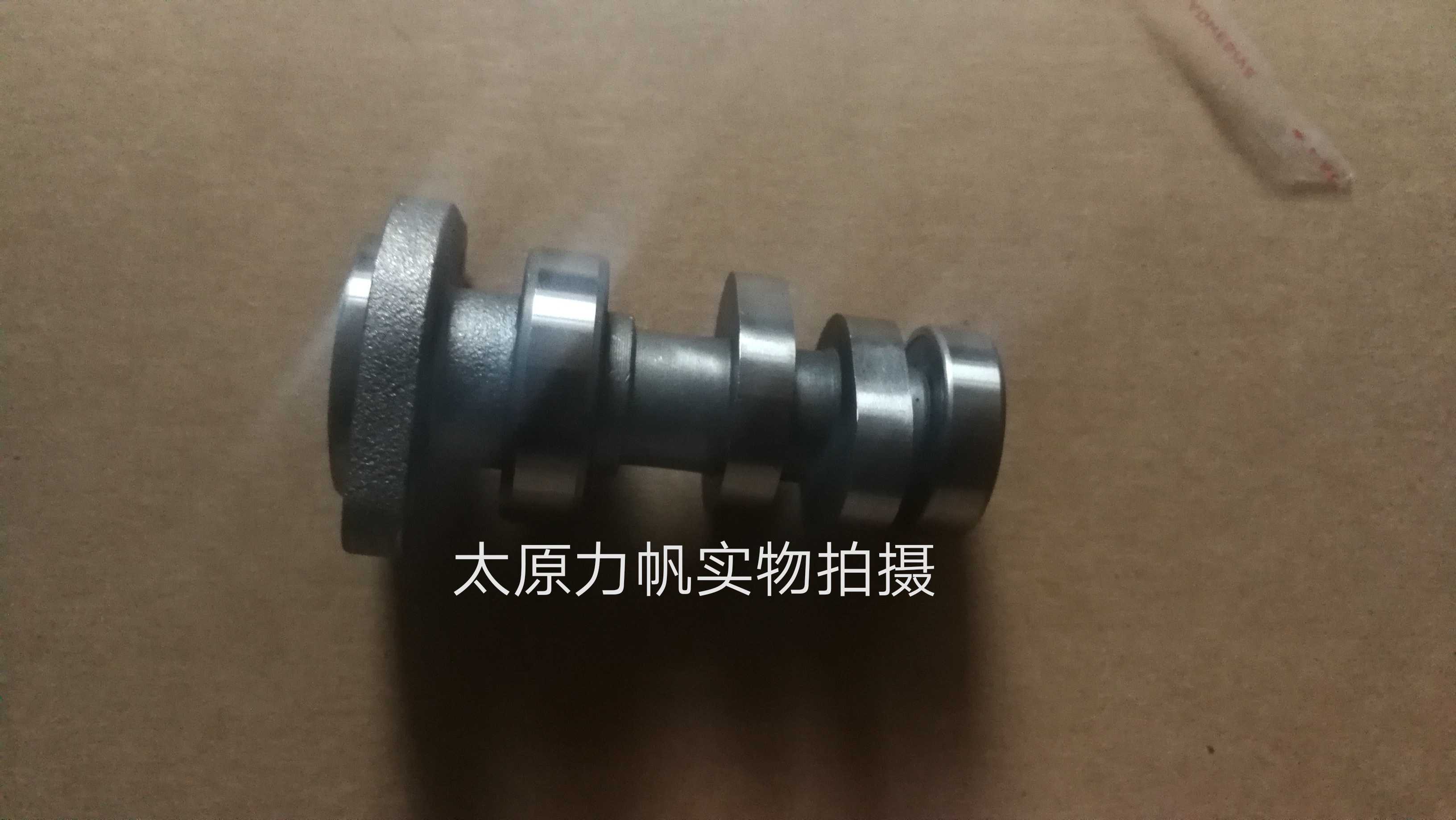 原厂配件LF150-10B/10S/KP150/KPR150 KPT200凸轮轴正时凸轮轴