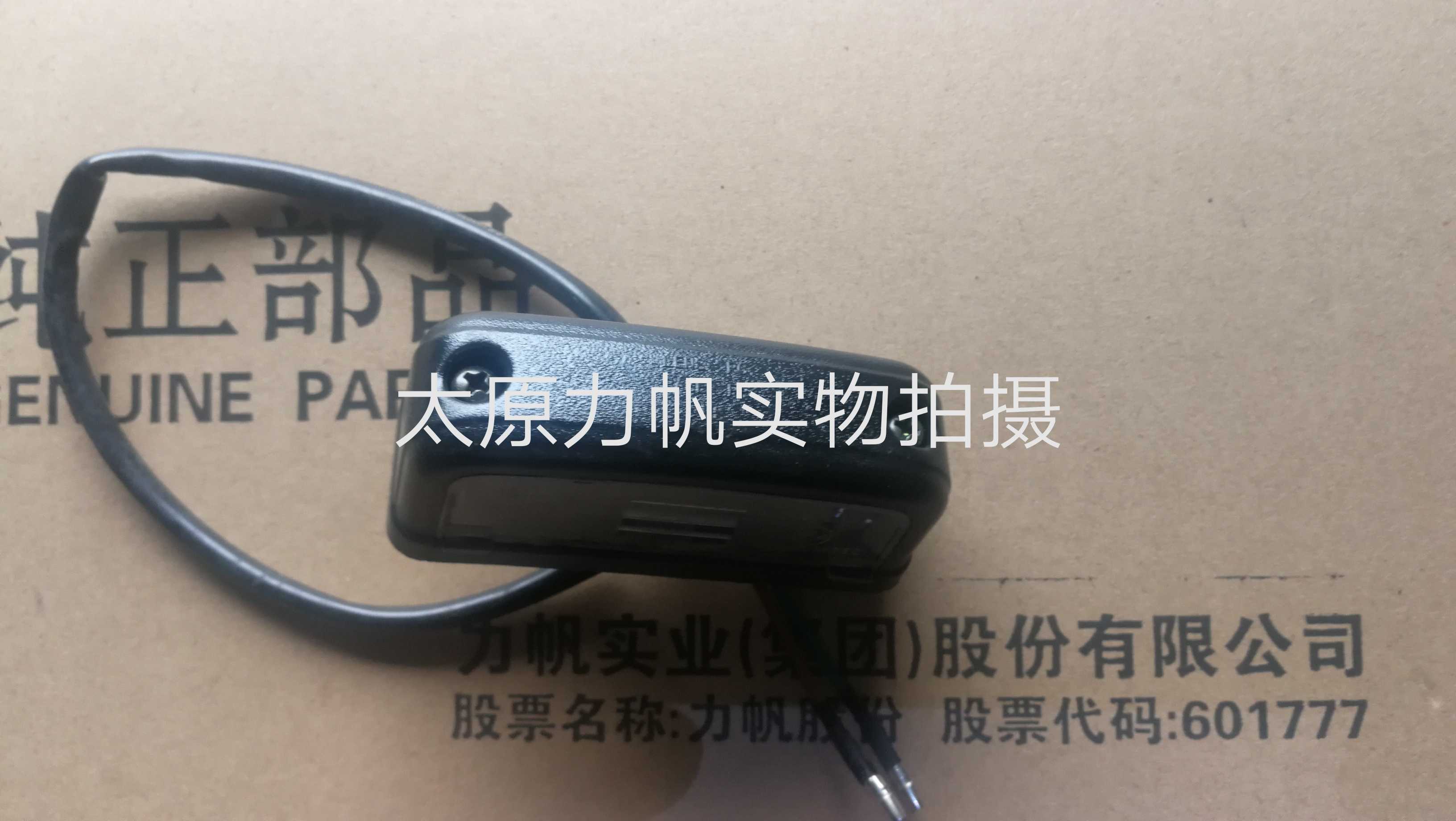 力帆配件150-10B/S/F/KP150 KPR150/200 KPS200后牌照灯后灯尾灯