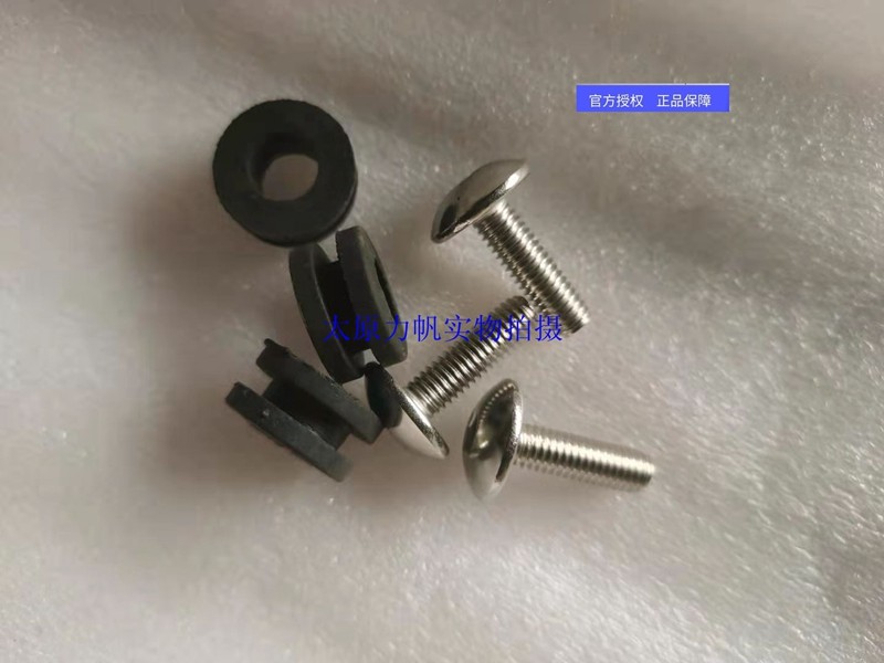 力帆配件150T-8 KPV150排气管护罩固定螺丝 消音器罩胶垫 装饰罩