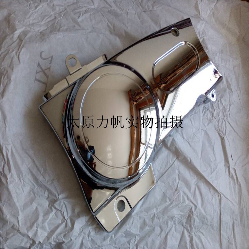 力帆原厂配件钜云250-D 250-E V16发动机左后盖左后装饰盖链轮盖图片
