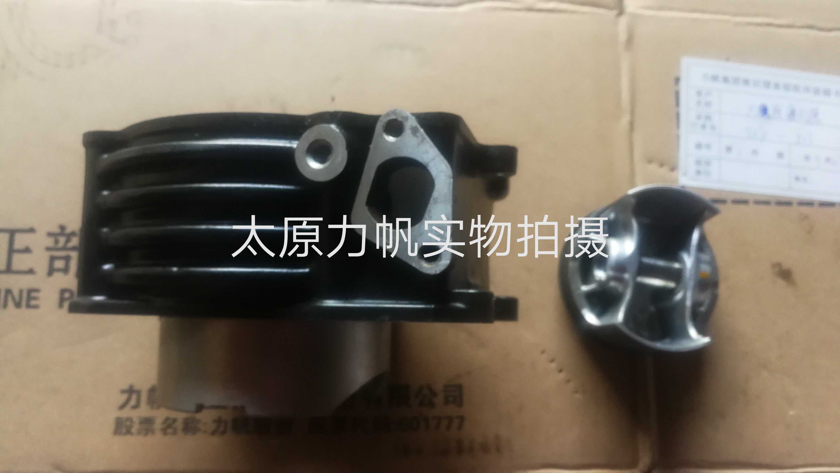 力帆摩托LF250-3R/3P KP250套缸气缸体活塞活塞环上下垫原厂配件