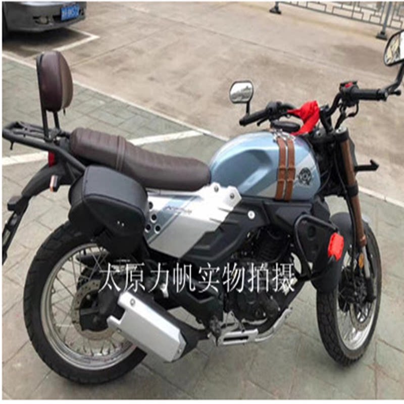 Lifan 200-3B KPM200 DK150-3B modified bumper, backrest, shelf edge package, anti fall bar, wind deflector