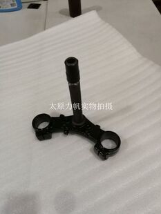 力帆配件200-10L KPT200方向柱200-10R KPS200 150下联板下三星