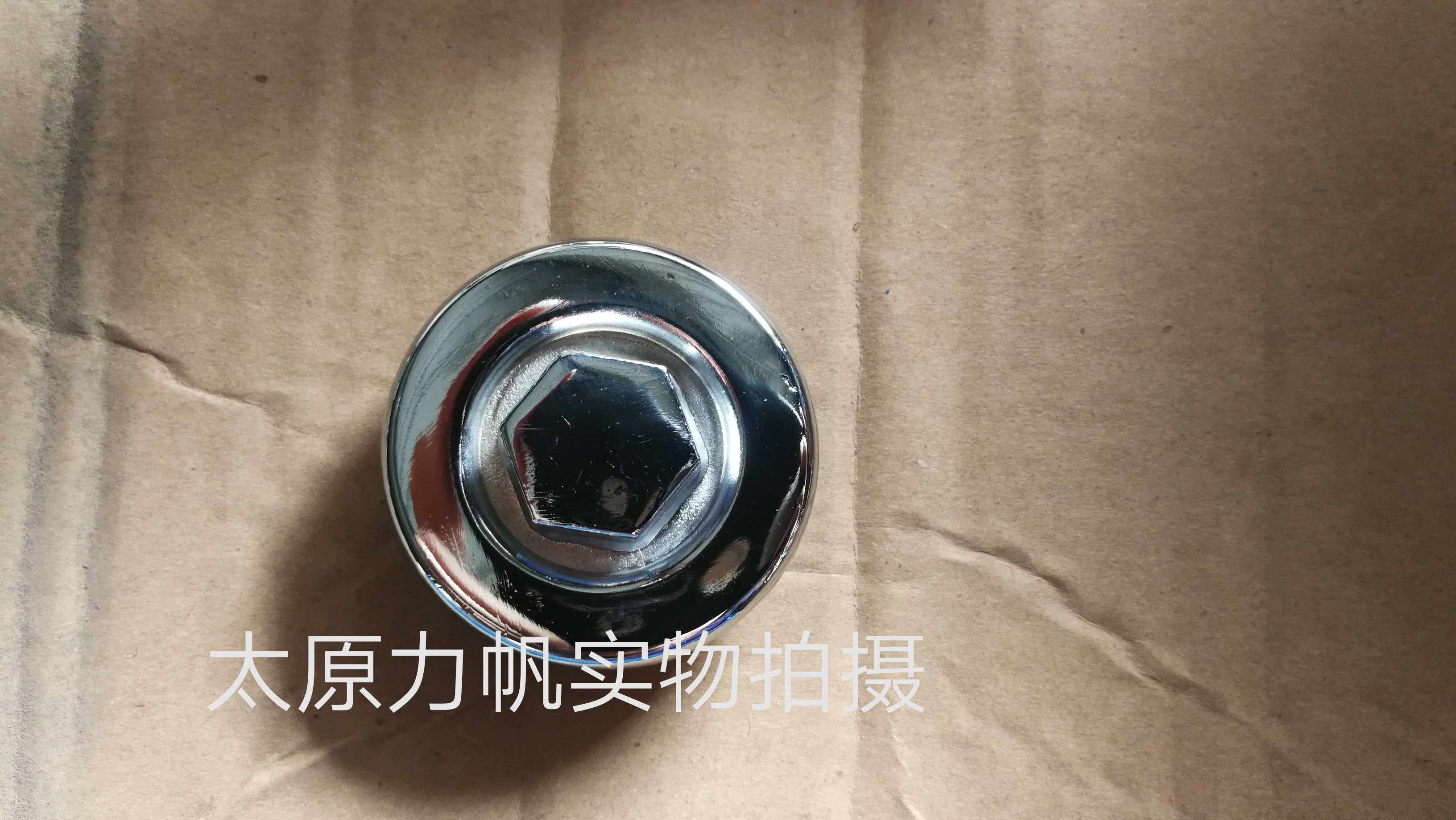 力帆原厂配件250-e d v16龙嘉系列v途 钜云250机油滤网盖放油螺丝