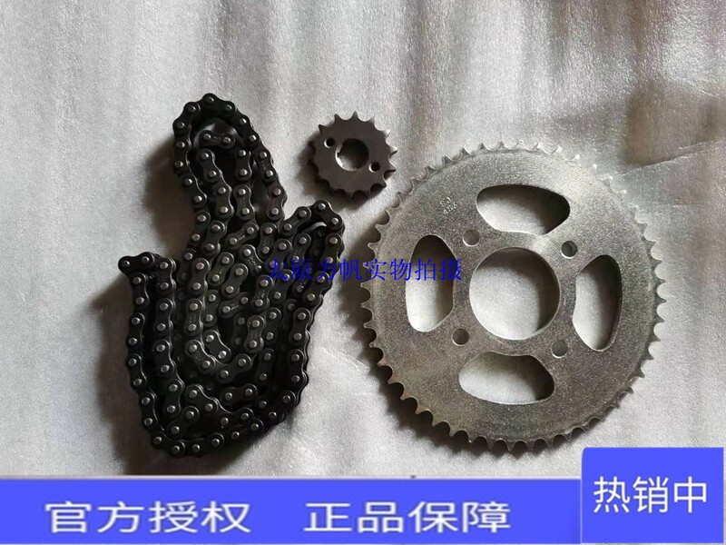 力帆三件套组合大飞链盘图片