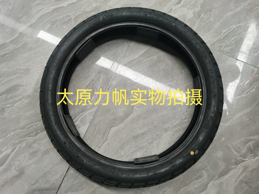 力帆配件V16 250-S V16S250-H改装前轮外胎 100/90-18 前轮胎正新图片