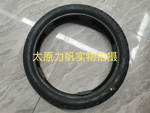 力帆配件V16 250-S V16S250-H改装前轮外胎 100/90-18 前轮胎正新