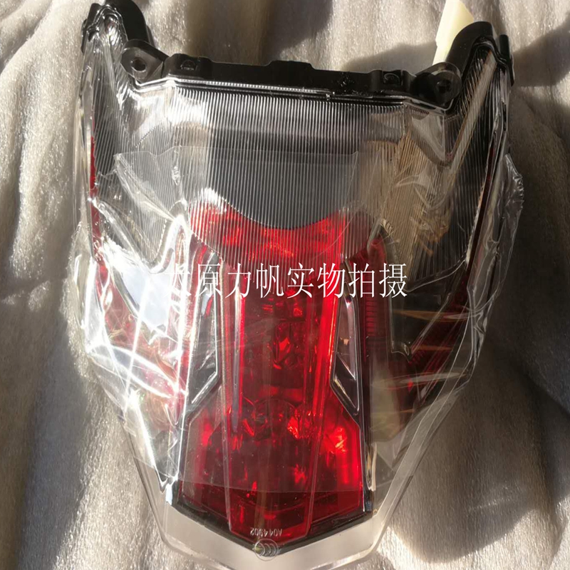 力帆摩托KP250 LF250-3R尾灯总成后车灯刹车灯LED尾灯