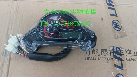 力帆摩托原厂配件LF150-10B/10F/KP150仪表总成液晶仪表里程表