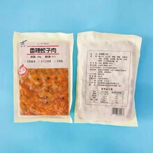 香辣蚬子肉240g 40包开袋即食凉菜熟食速冻半成品酒店餐饮速食菜