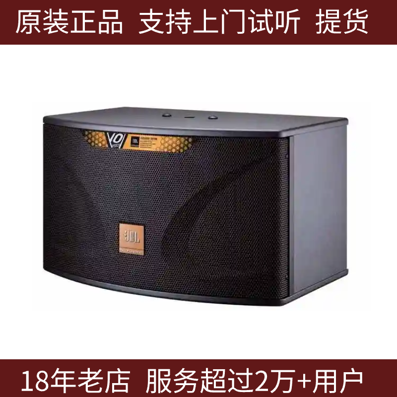 美国JBL KI110-WH卡拉OK音箱 KTV娱乐音响 别墅客厅唱歌 10寸正品