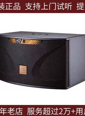 美国JBL KI110-WH卡拉OK音箱 KTV娱乐音响 别墅客厅唱歌 10寸正品
