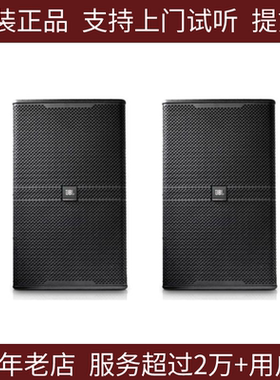美国JBL KP4012G2卡拉OK音箱 KTV娱乐音响 别墅客厅唱歌 12寸正品