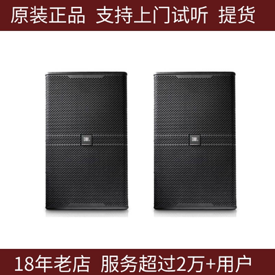 美国JBL KP4012G2卡拉OK音箱 KTV娱乐音响 别墅客厅唱歌 12寸正品