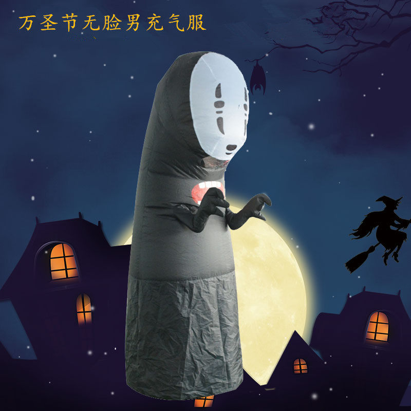 万圣节恐怖无脸男充气服鬼节整人玩具化妆舞会搞笑服装人偶演出服