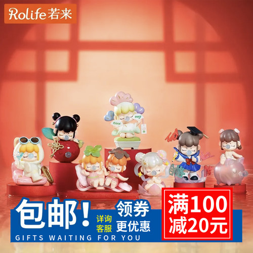 若来Nanci时来运转盲盒新年款