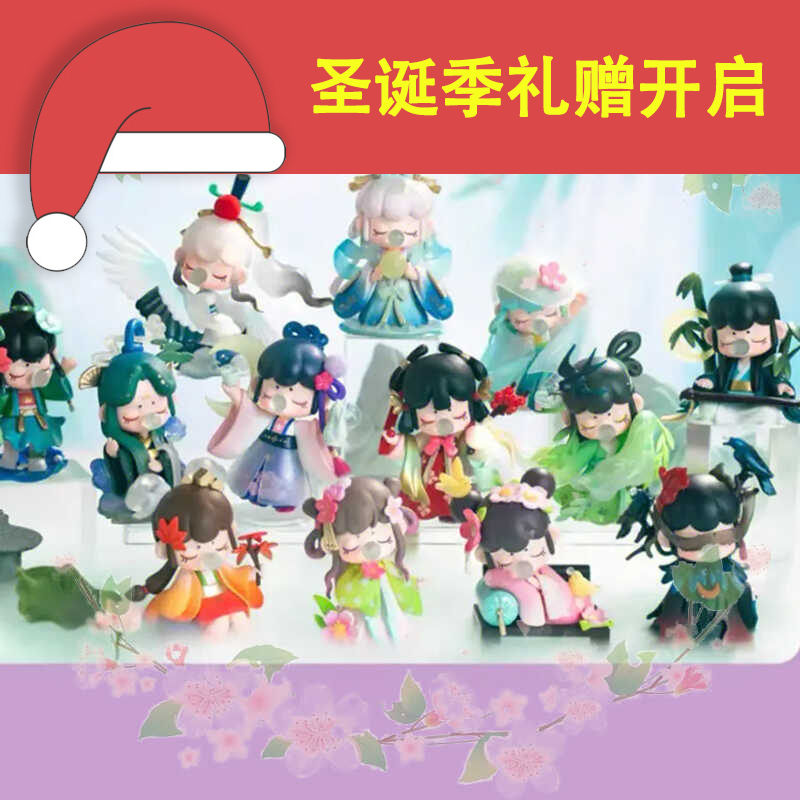 诗词歌赋古风手办礼物rolife若来