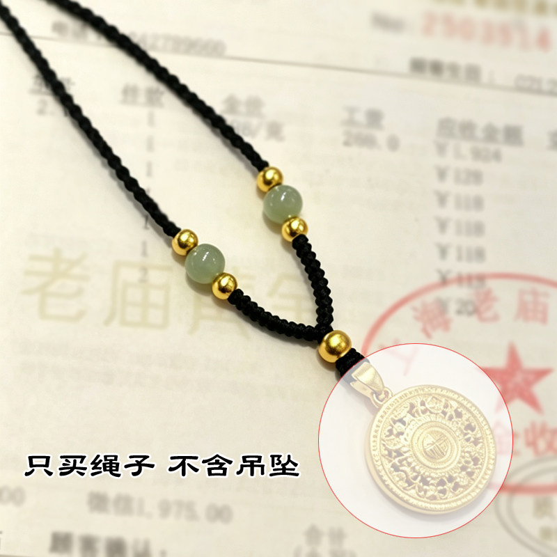 手工编制项链绳晴水绿