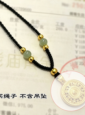 手工编制项链绳晴水绿
