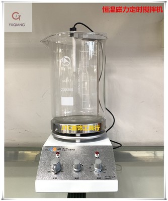 恒温磁力定时搅拌机 实验室控温搅拌器 电镀金水加热搅拌机 JB-3A