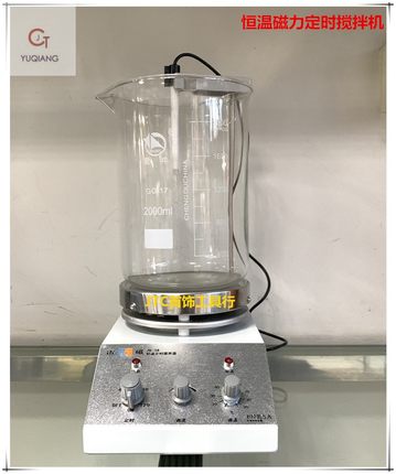 恒温磁力定时搅拌机 实验室控温搅拌器 电镀金水加热搅拌机 JB-3A