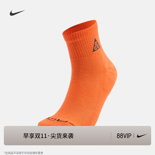 Nike耐克ACG户外速干运动短袜1双
