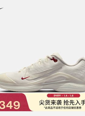 耐克马年限定脱缰系列新年款女网球鞋春新款NIKE VAPOR 12 IQ1156