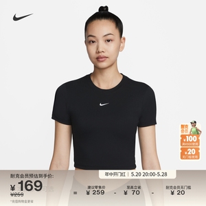 Nike耐克官方女修身版型辣妹短款T恤夏季针织运动刺绣柔软FB2874