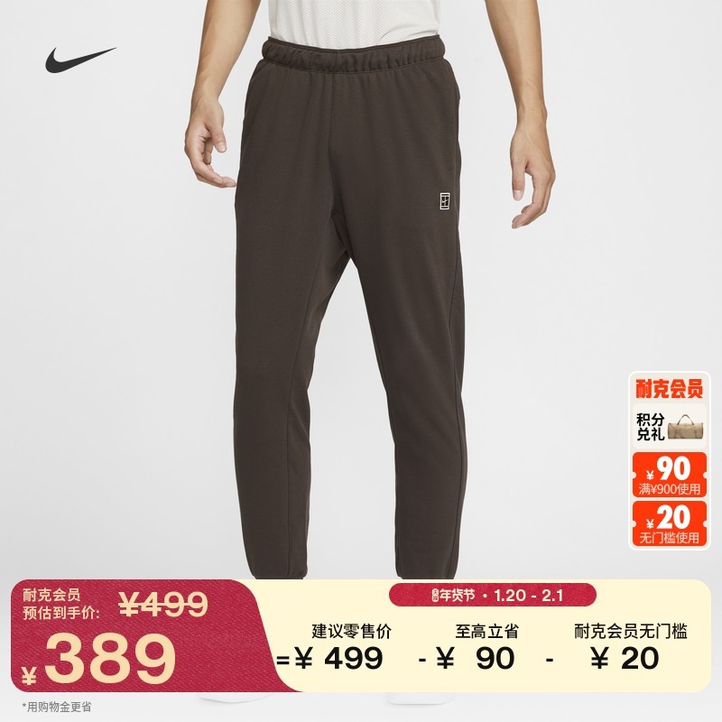 耐克男子速干网球长裤法式毛圈轻便休闲卫裤NIKE HERITAGE DQ4588,运动服/休闲服装,运动长裤,淘宝优惠券,粉丝福利购,淘宝优惠卷