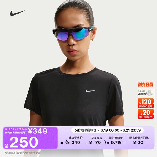 Nike耐克速干女子短袖跑步上衣