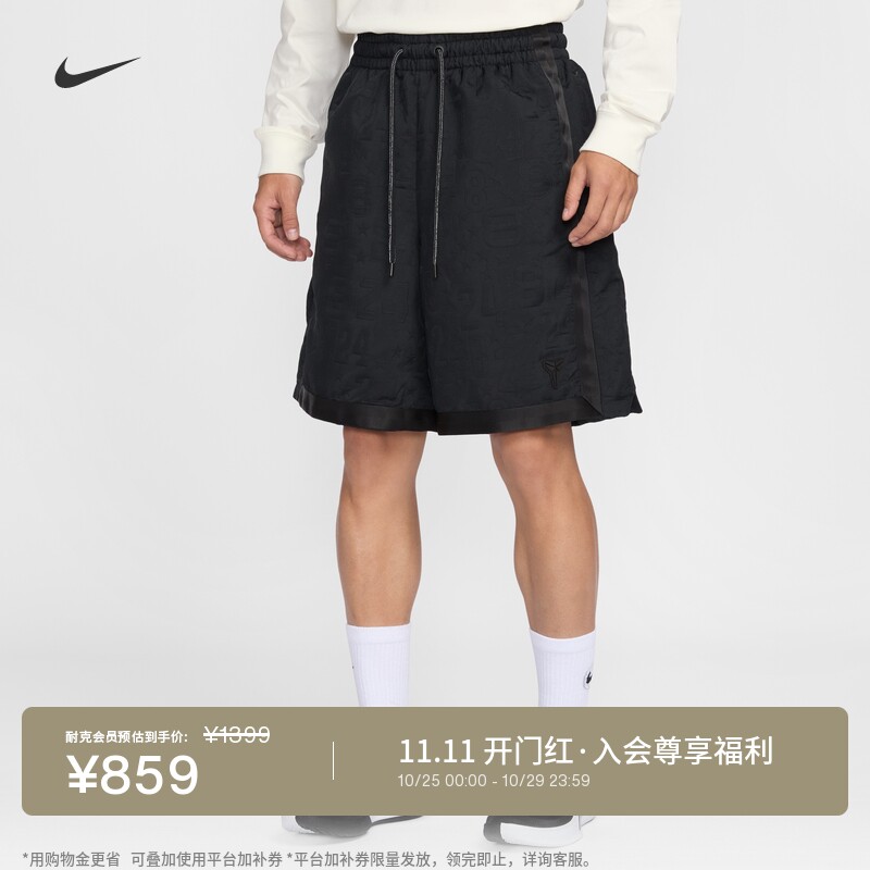 Nike耐克全明星科比男子篮球短裤