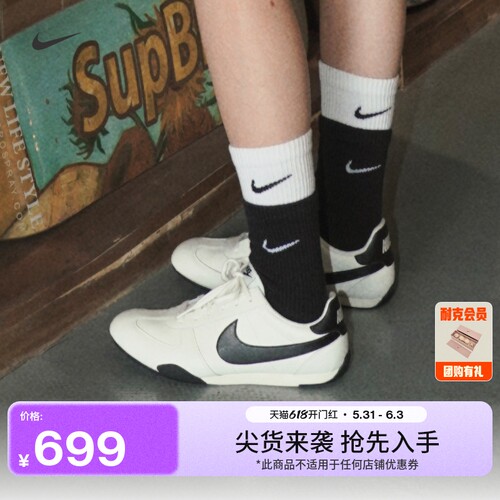 Nike耐克女子薄底运动鞋复古跑鞋