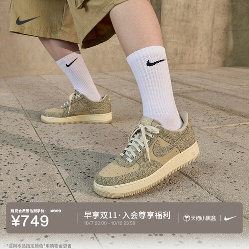 Nike耐克空军一号平底男子运动鞋