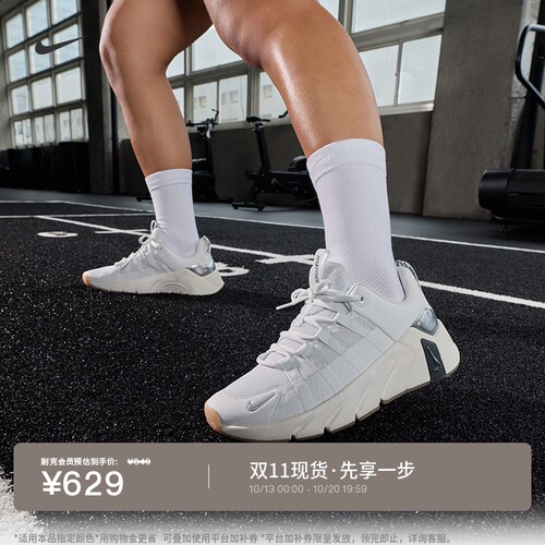 Nike耐克轻便女子健身综合训练鞋