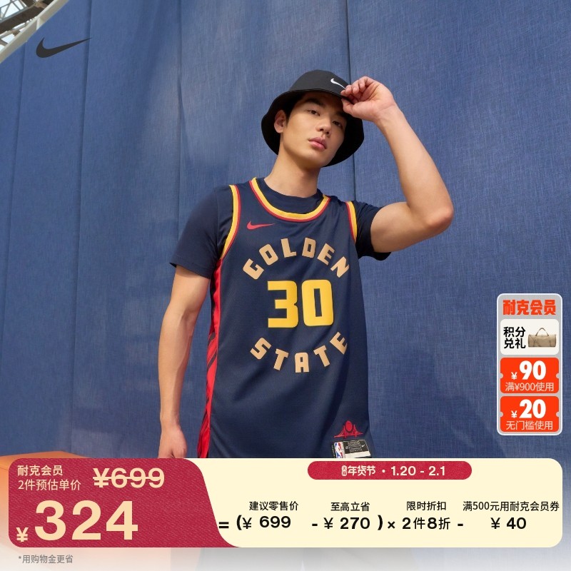 Nike耐克官方金州勇士队NBA斯蒂芬·库里男子速干球衣夏季FQ4342,运动/瑜伽/健身/球迷用品,篮球服,淘宝优惠券,粉丝福利购,淘宝优惠卷