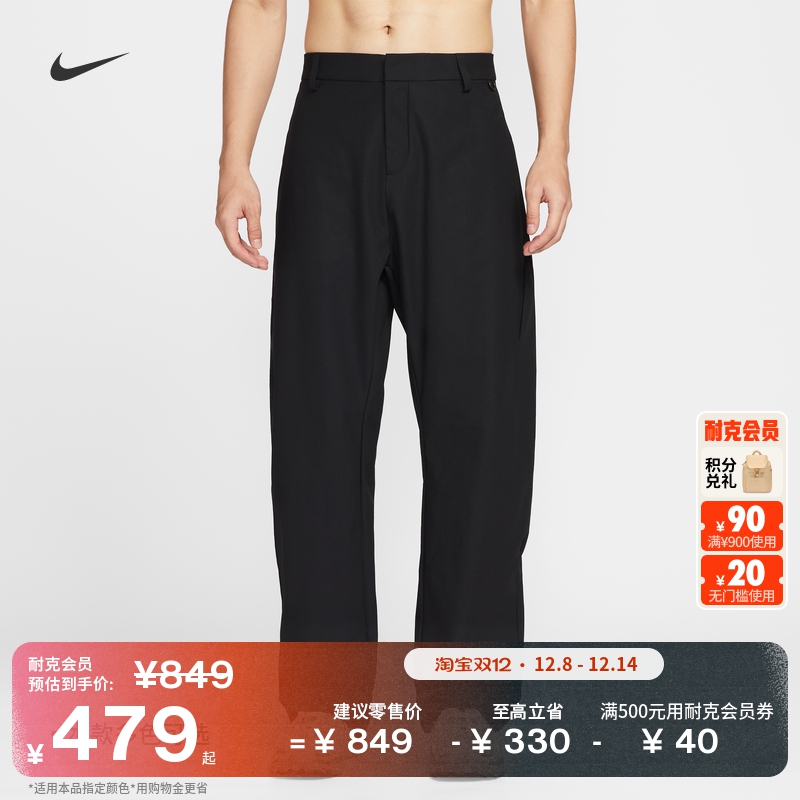 耐克24.7系列男子宽松防晒长裤冬季轻薄速干机能风NIKE HV0378