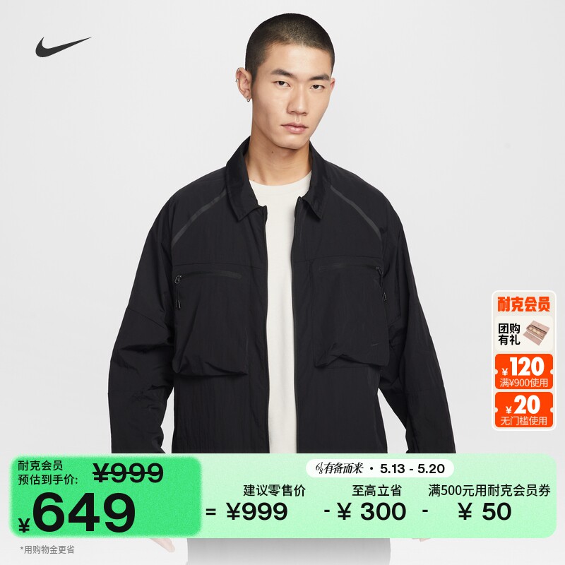 耐克男子机能风衬衫式夹克长袖防泼水宽松外套NIKE IF1348