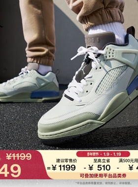 耐克乔丹男子缓震老爹鞋冬季低帮运动鞋JORDAN SPIZIKE HV5969
