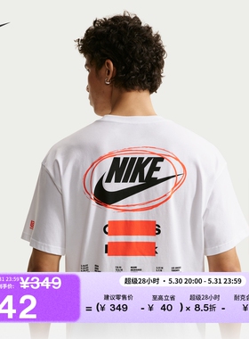 耐克詹姆斯男子宽松短袖篮球T恤夏季新款纯棉半袖柔软NIKE IH8574