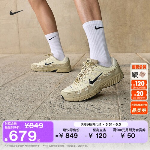 Nike耐克P-6000透气男子运动鞋